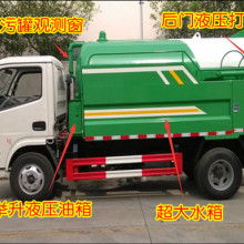 吸污車 城市環(huán)境管理的隱形守護者