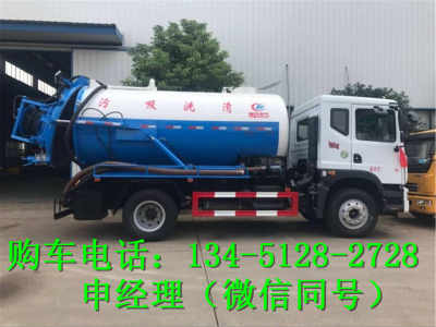 大同清洗吸污車現車供應，助力城市環境治理
