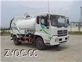 五環(huán)牌WX5120GXW型東風(fēng)天錦單橋吸污車(chē) 高效清潔的專(zhuān)業(yè)之選