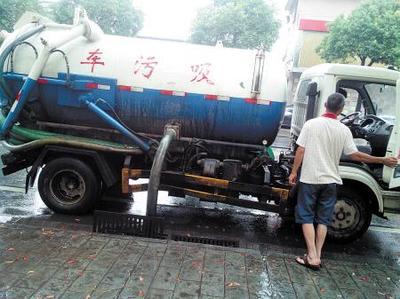 吸污車(chē)暗夜偷排，雨水道變“排污道”惹民怨