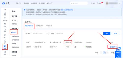 抖音電商10月新政 商品卡免傭助力商家利潤增長，新浪微博粉絲通同步發力