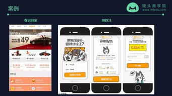 新浪微博創始成員揭秘 學透7大用戶痛點，你也能借助新浪扶翼廣告打造千萬級傳播事件