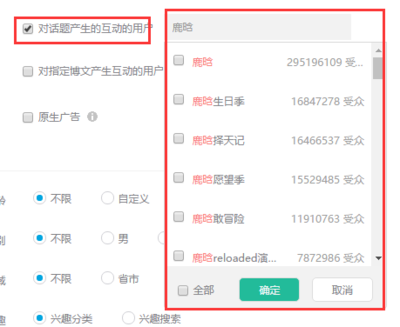 信息流廣告重大利好，新浪微博“超級”粉絲通來襲！附效果案例深度解析