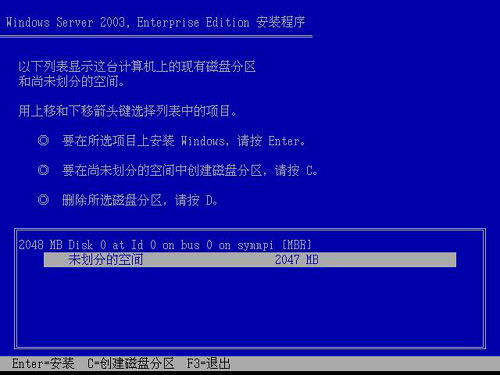 Windows Server操作系統(tǒng)安裝教程 從零開始搭建服務(wù)器系統(tǒng)
